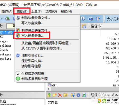 Universal USB Installer下载