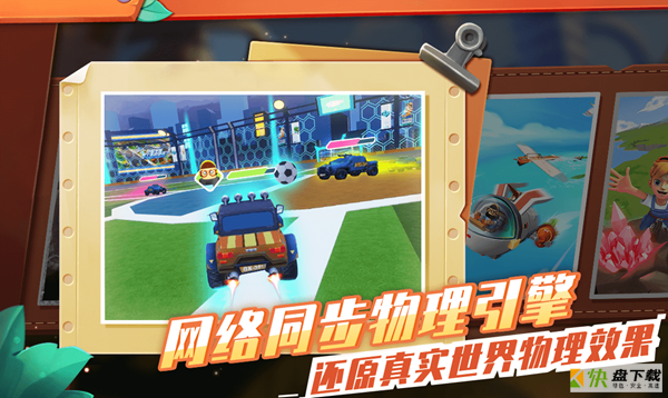 重启世界reworld安卓版 v1.11.1 免费破解版