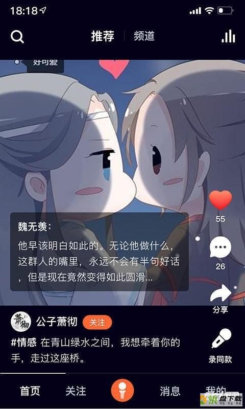 戏多多app