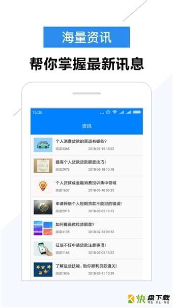 数字黑卡app