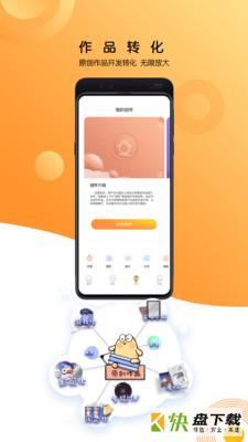 万象创作app下载