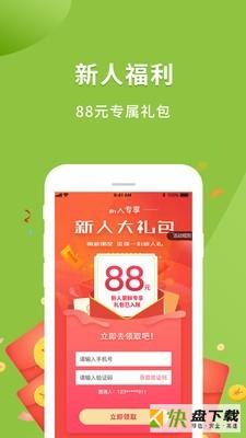 吉及鲜安卓版 v1.9.6 免费破解版