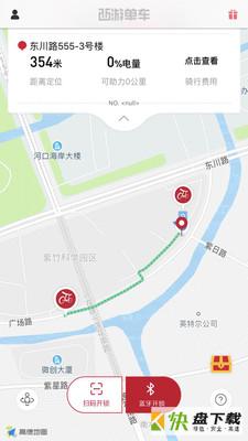 西游单车app