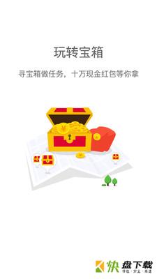 西游单车app下载