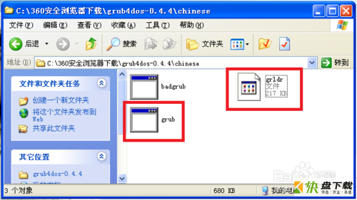 grub4dos下载