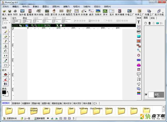 PhotoCap软体正式版下载 V6.0.0.0