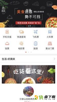 阳光村镇银行