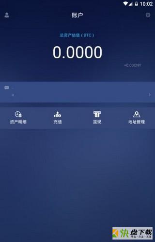 天秤币安卓版 v1.0.1 手机免费版