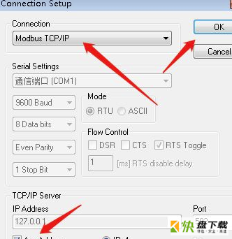 Modbus Poll下载