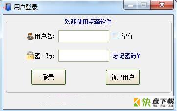 日记本软件点滴日记本 v1.0 免费版