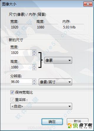 PhotoFiltre Studio X下载