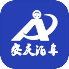 安庆泊车安卓版 v1.0.0.07 手机免费版