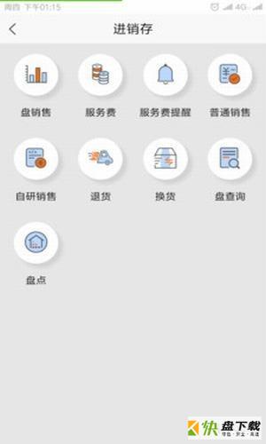 580口袋app