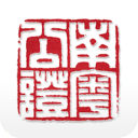 南粤公证云手机版最新版 v1.0.0