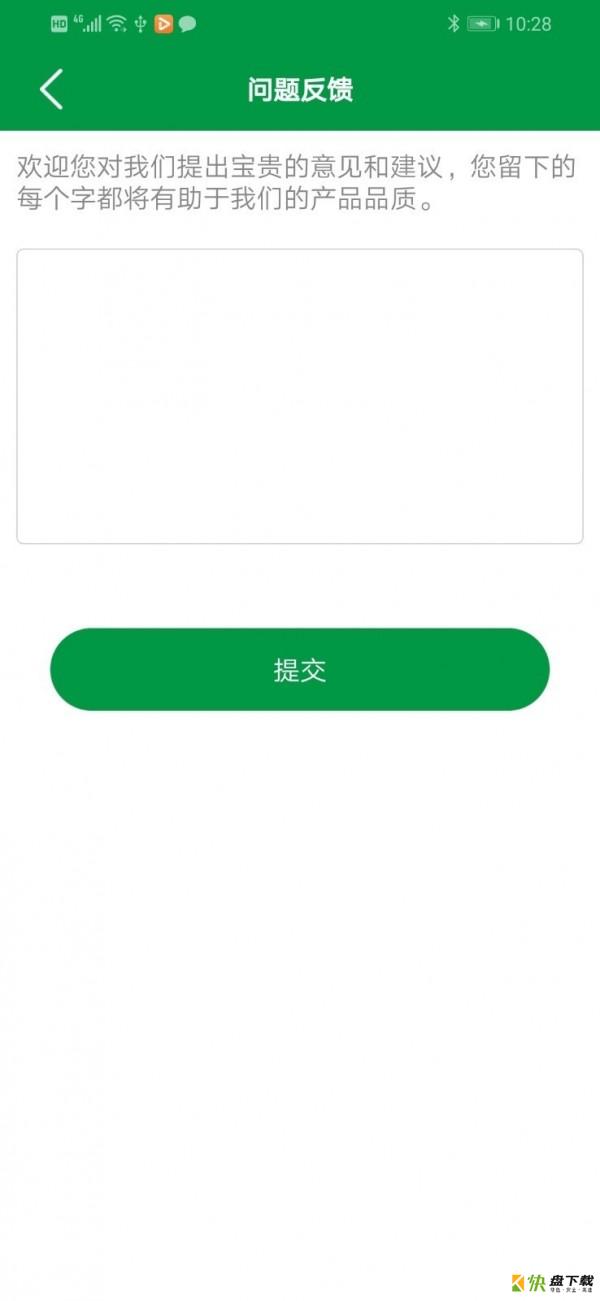 东南眼科医院下载