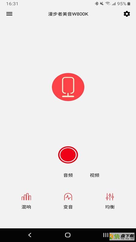 漫步者美音app下载