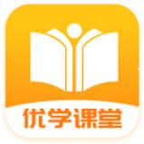 优学课堂安卓版 v1.4 免费破解版