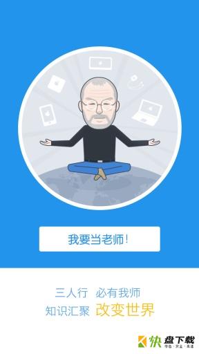 兼职答题赚钱app下载