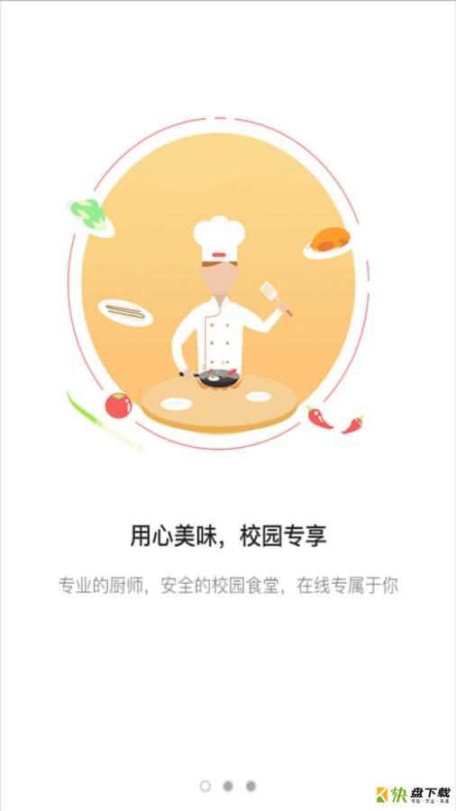 简果商户端安卓版 v1.1.8 手机免费版