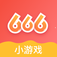 666小游戏安卓版 v1.0.4 最新免费版