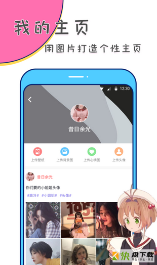 美易美化精灵app