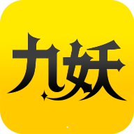 九妖手游安卓版 v8.1.8 最新免费版