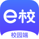 e校在手教师端app下载