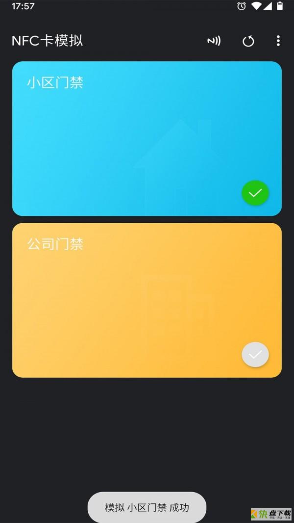 NFC卡模拟安卓版 v6.1.0 免费破解版