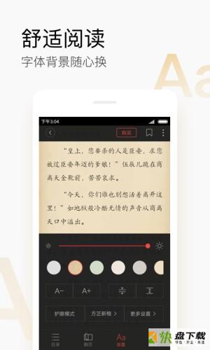 搜狗阅读免费版app下载