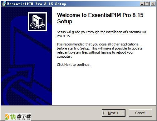 essentialpim pro破解版