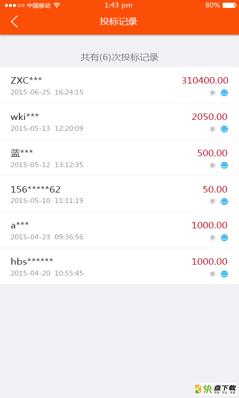 汇金益