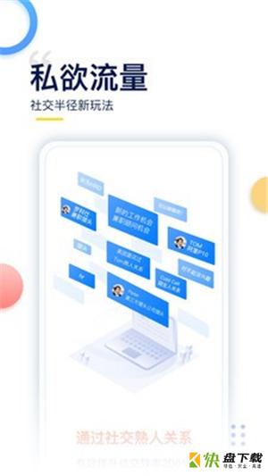 哥伦布columbus app下载