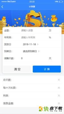 聚票网手机版最新版 v1.3.6