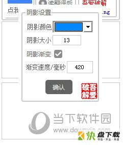 四叶草中英文互译软件 v1.4 官方版