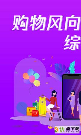 十元微交易app下载
