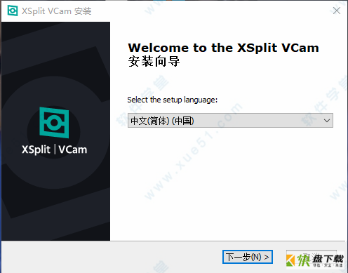 XSplit VCam多功能视频处理器  v2.0.2010.0601官方版