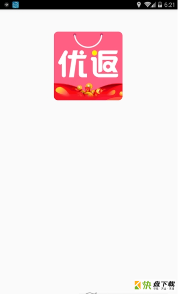优返购app下载