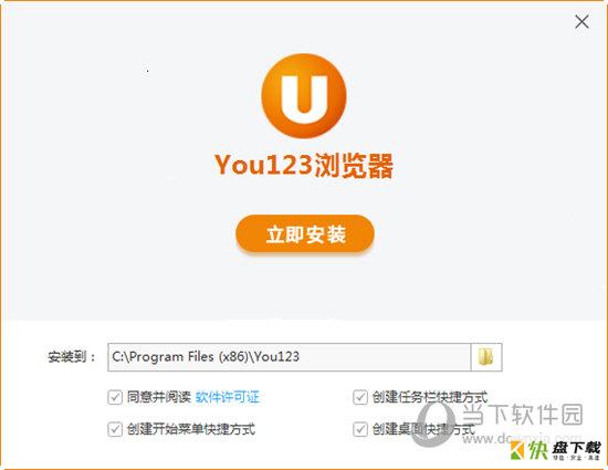 you123浏览器下载