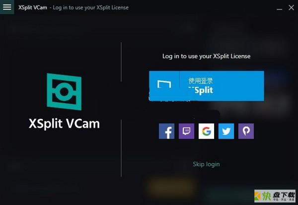 XSplit VCam下载