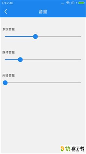 智能一键锁屏app下载