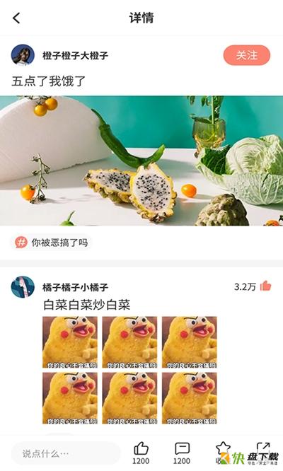 蛋黄小视频app下载