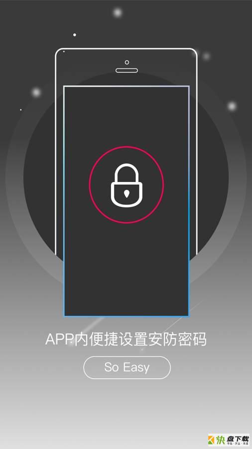 哈弗互联app下载