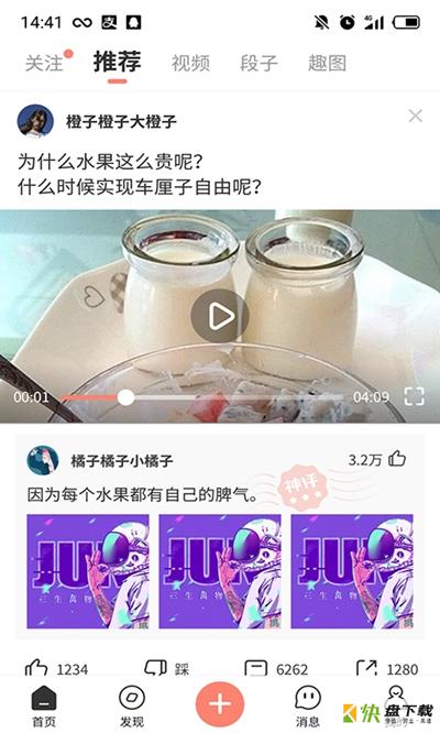 蛋黄小视频下载