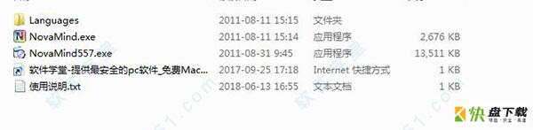 思维导图NovaMind下载 v6.0.5.11825绿色中文版