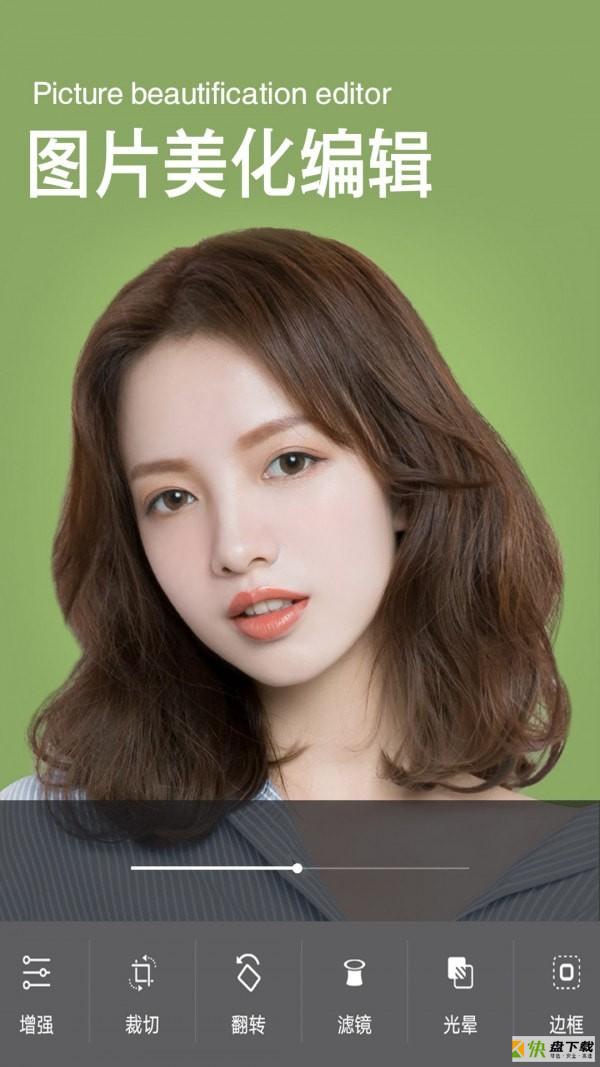 美萌颜拍相机下载