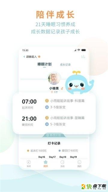 尼诺app