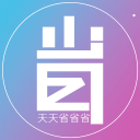 天天省省省安卓版 v4.1.1 免费破解版