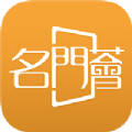 名门荟安卓版 v1.0.9 最新版