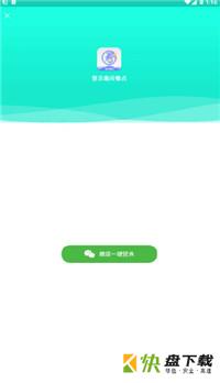 趣阅看点app下载