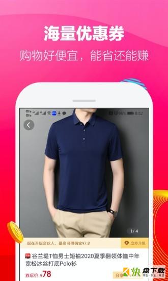 多省多赚